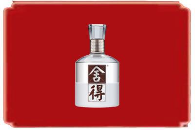 西安周至县烟酒回收舍得.jpg
